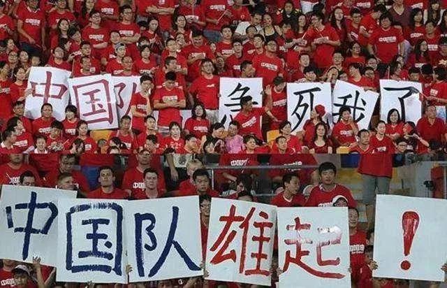 世界杯2026年足球最新消息,中国足球进军2026世界杯分析