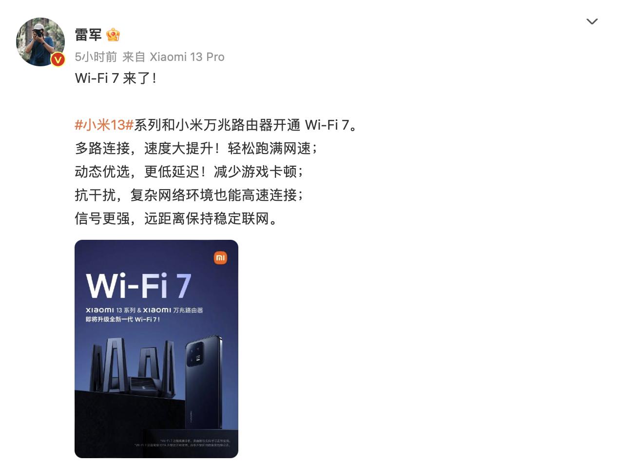 wifi模块苹果7,wifi7对苹果手机有用吗