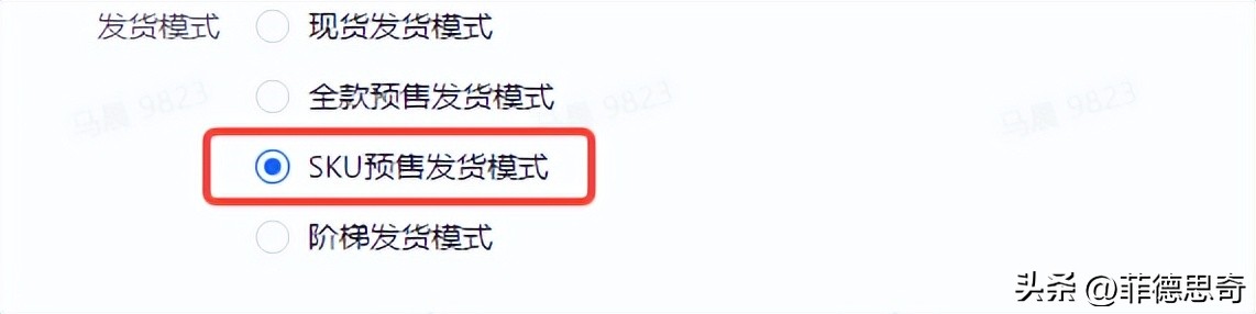 抖音小店猜你喜欢怎么操作,抖音小店鞋子尺码数量怎么创建