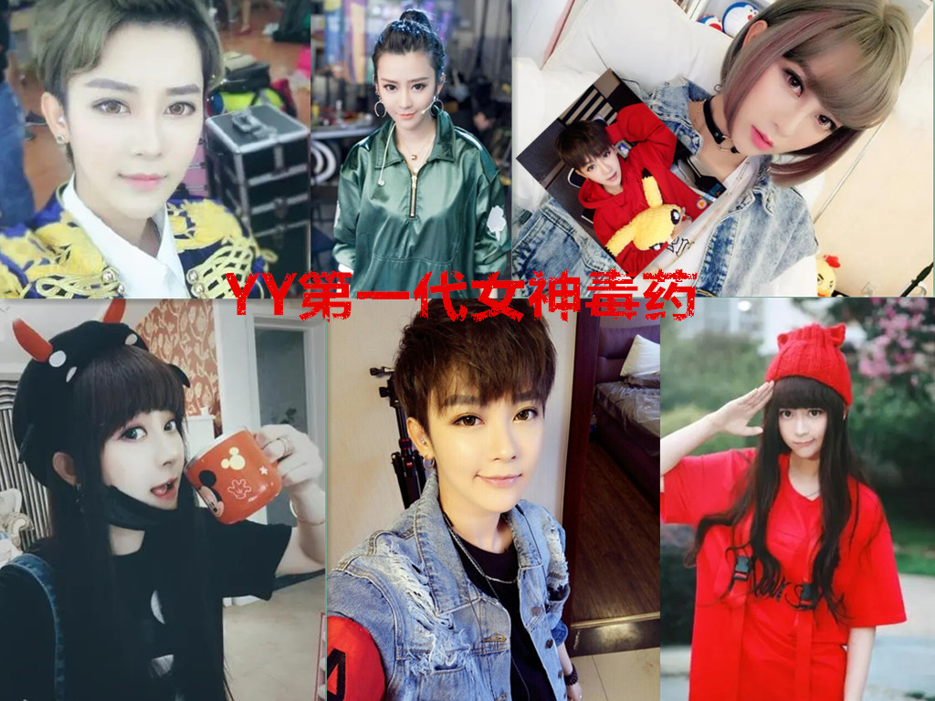 歪歪最有名的两位女主播,歪歪十大美女主播