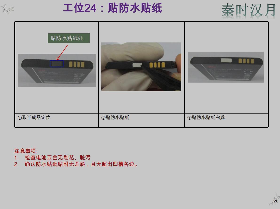 新能源电池pack结构设计待遇,汽车新能源电池pack结构图详解