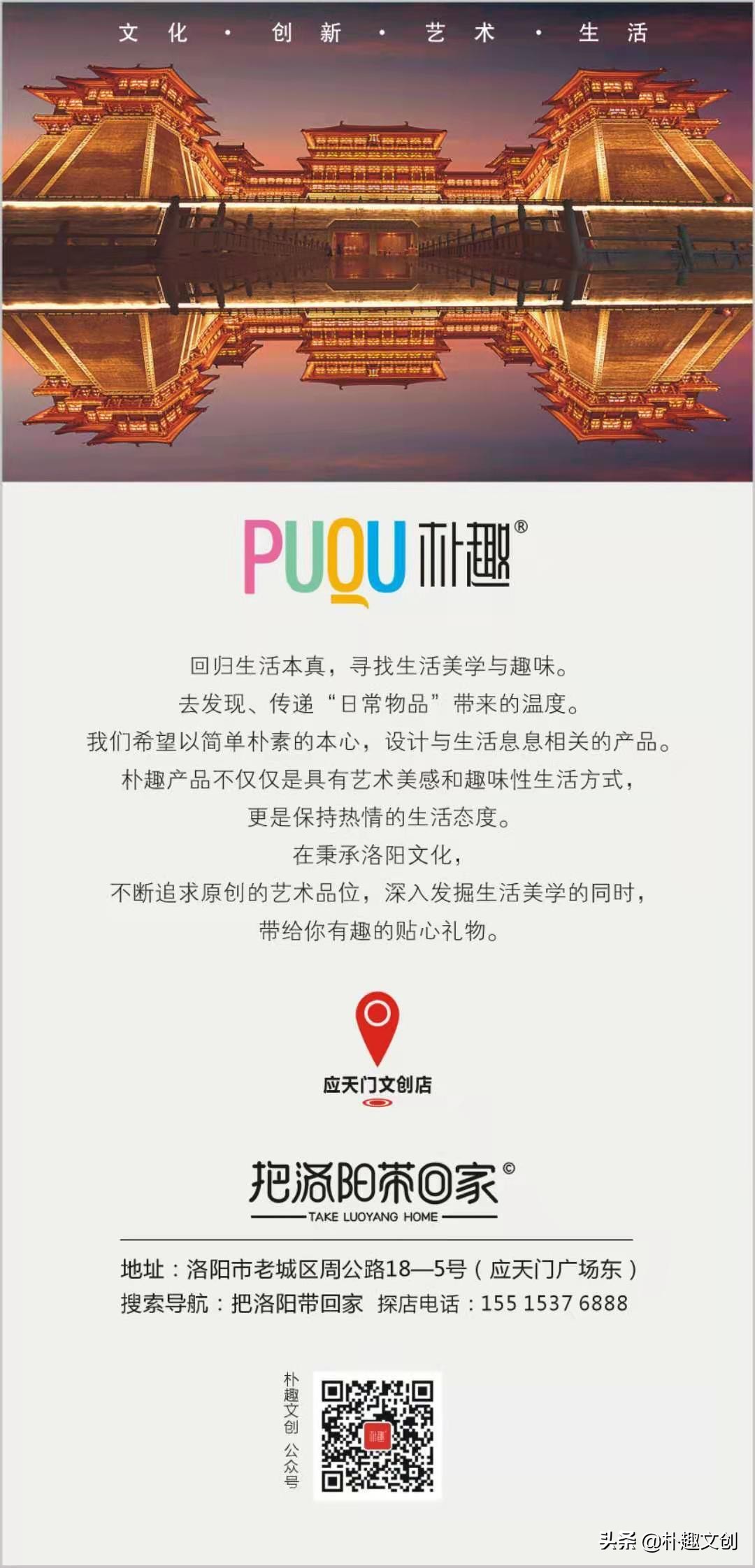 洛阳牡丹全花茶使我上位朴趣品牌网络推广运营总监，心动的瞬间呐