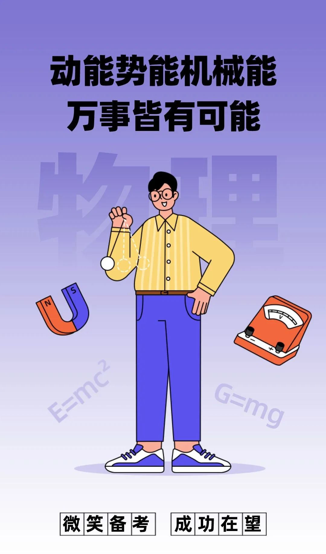 早安心语励志正能量短句2019,今天高考加油努力的句子