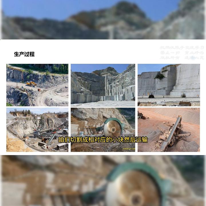 施工工艺-景观篇-学习笔记010#大数据