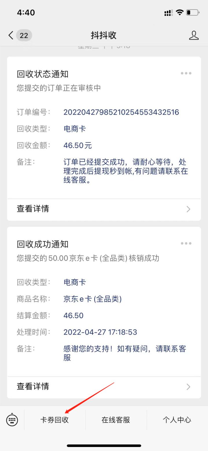 京东e卡有什么用途,京东e卡买什么变现最划算