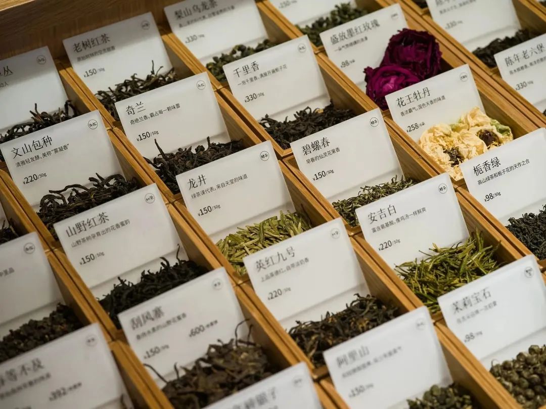 火爆全网的新中式茶是什么茶,新中式茶馆受年轻人青睐