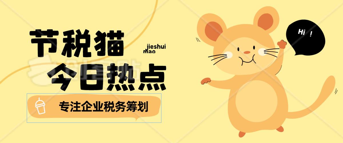 贸易行业的增值税税负率,贸易行业增值税特高怎么解决