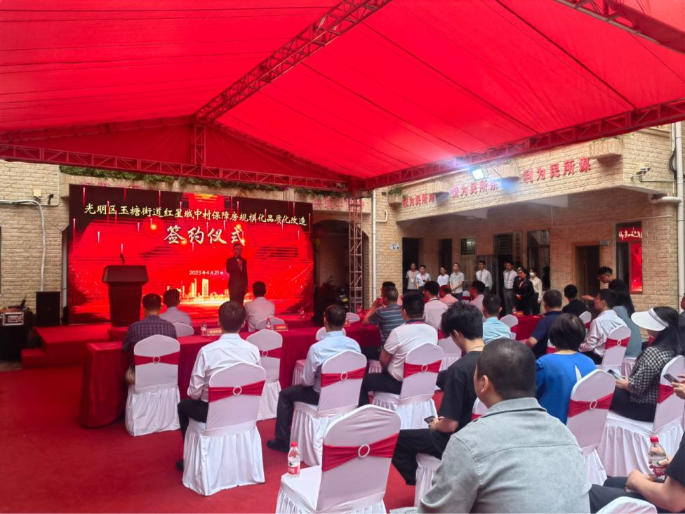 深圳城中村改造公租房条件,深圳城中村统租改造改的是平房吧