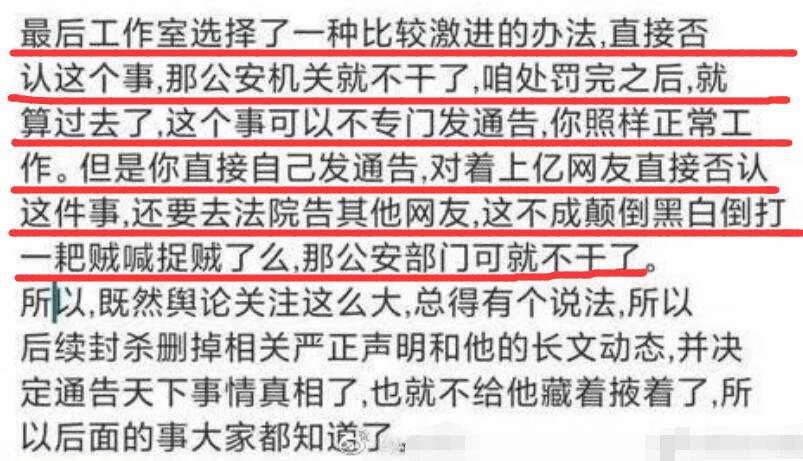 盘点李易峰四大绯闻女友 (李易峰绯闻事件)