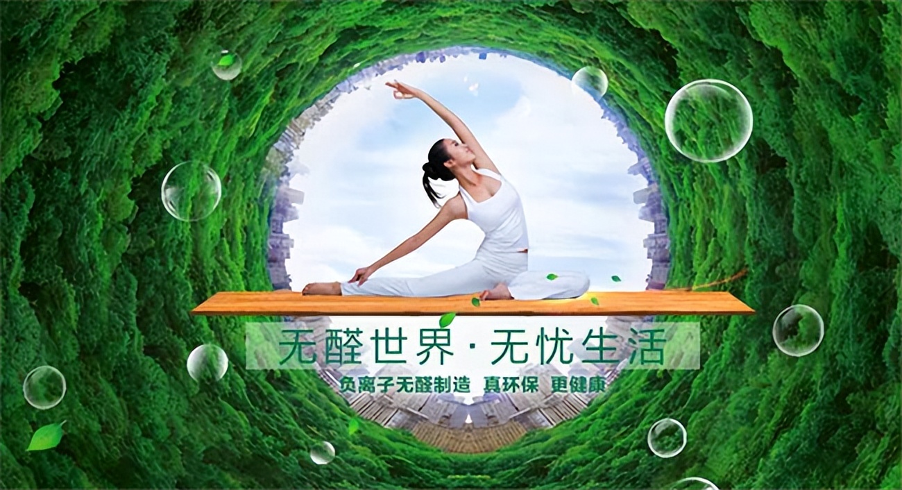 实木地板排名前十的品牌是,优质实木地板品牌50强