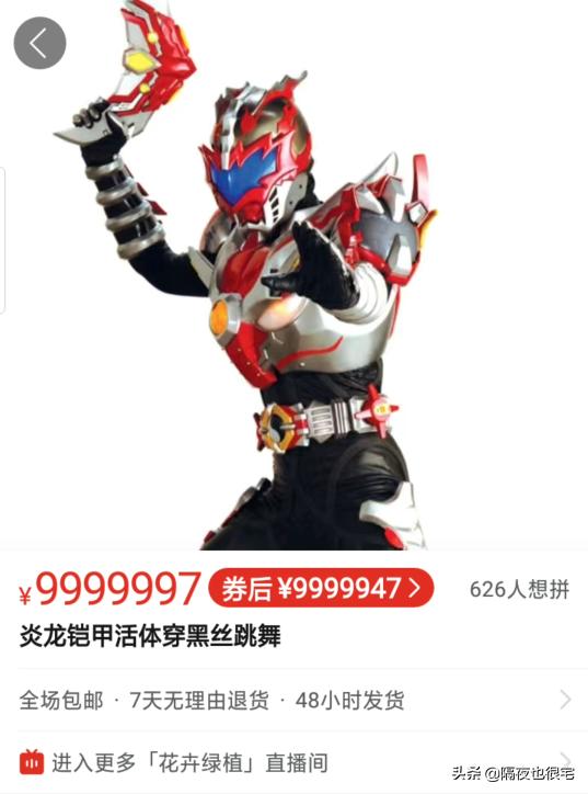 拼多多上一直不发货的店是空店吗,拼多多不发货的东西但会给优惠券