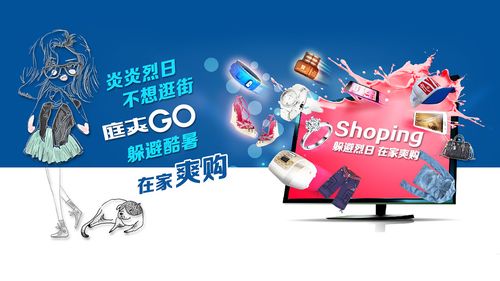 实体广告跟电商该怎么选择,广告电商模式的四种方案你知道吗