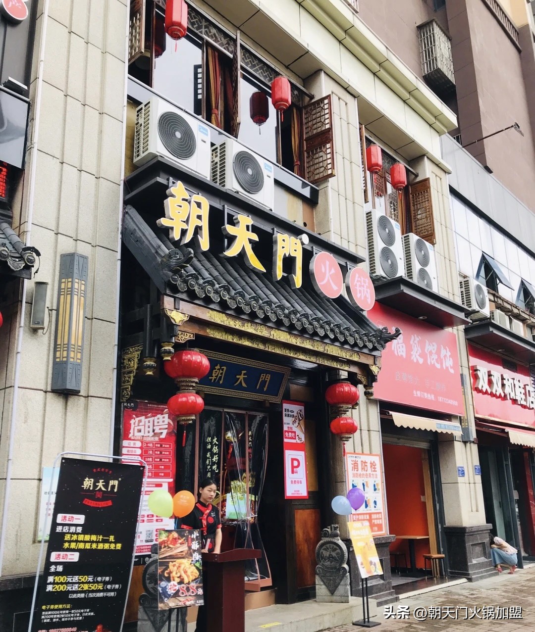 火锅加盟项目推荐2021排行榜,霸王牛肉火锅加盟连锁店要多少钱