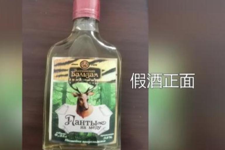 假酒又添“新成员”，网友却纷纷为其鸣不平？行家：难怪会上当