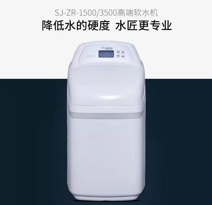使用软水机还是有水垢,使用软水机的感受