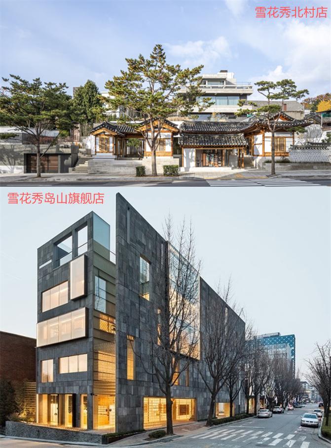 韩妆品牌雪花秀与大都会艺术博物馆达成合作