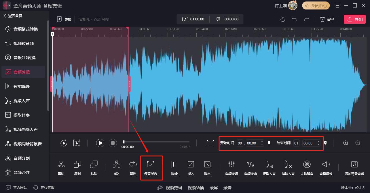 截取音乐用什么软件,分享音乐短视频的软件