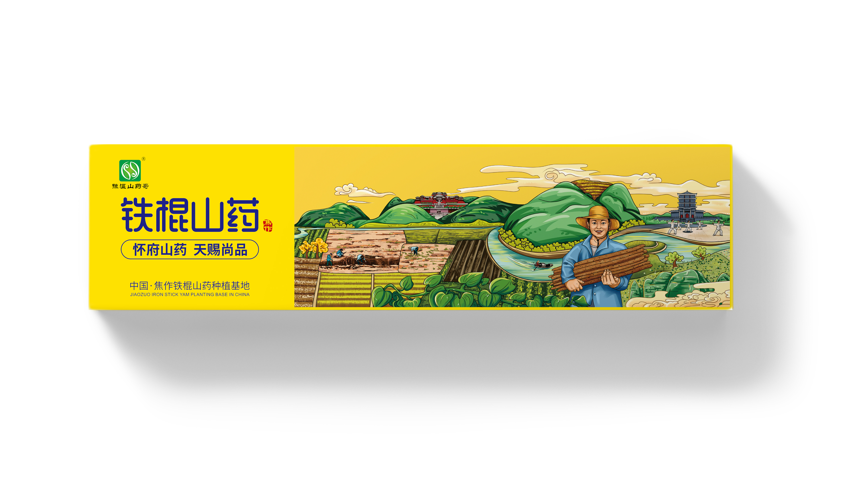 农产品如何推广品牌形象,宣传品牌广告语创作思路技巧