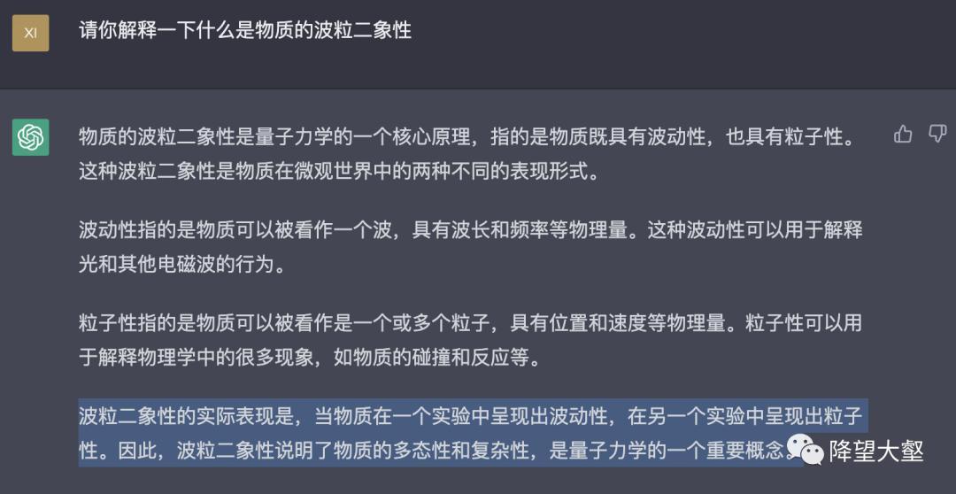 球状闪电量子,球状闪电是硬科幻吗
