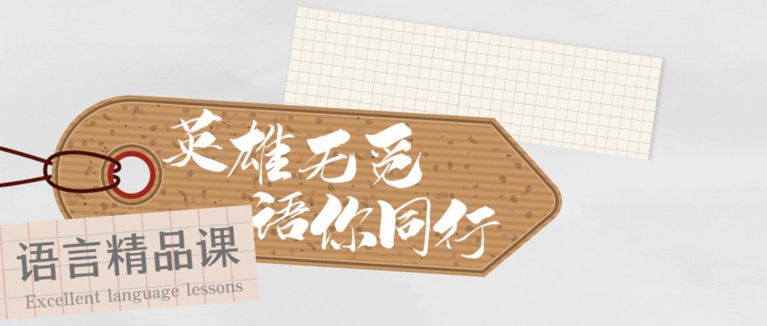 创新绵实丨聚焦新高考（三）：佳晴有新“课”，青衿自有“程”