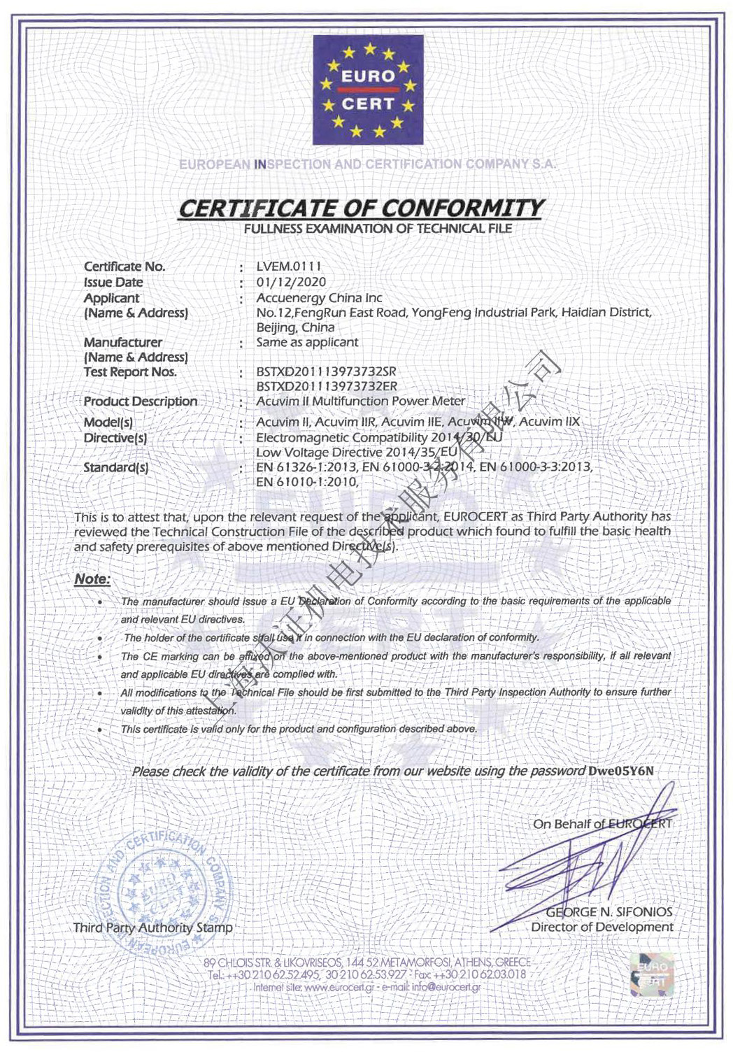 爱博精电电能表,爱博精电怎么样