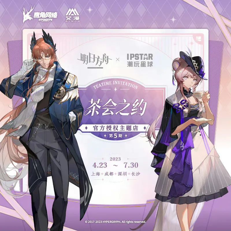 奶茶店与餐厅结合,奶茶店组合创新