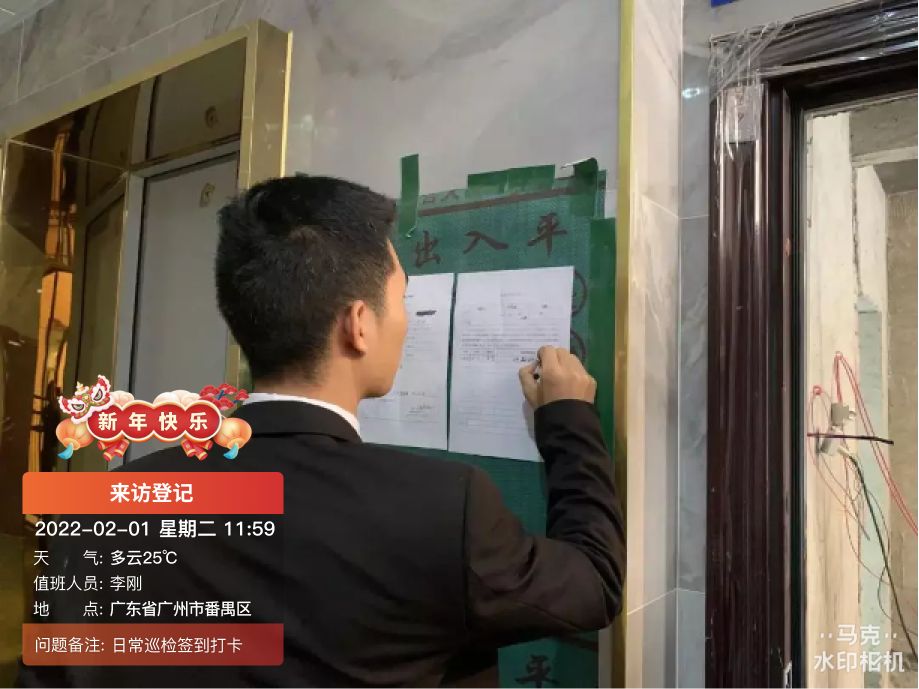 物业春节值班工作职责有哪些,物业消防控制室值班人员工作总结