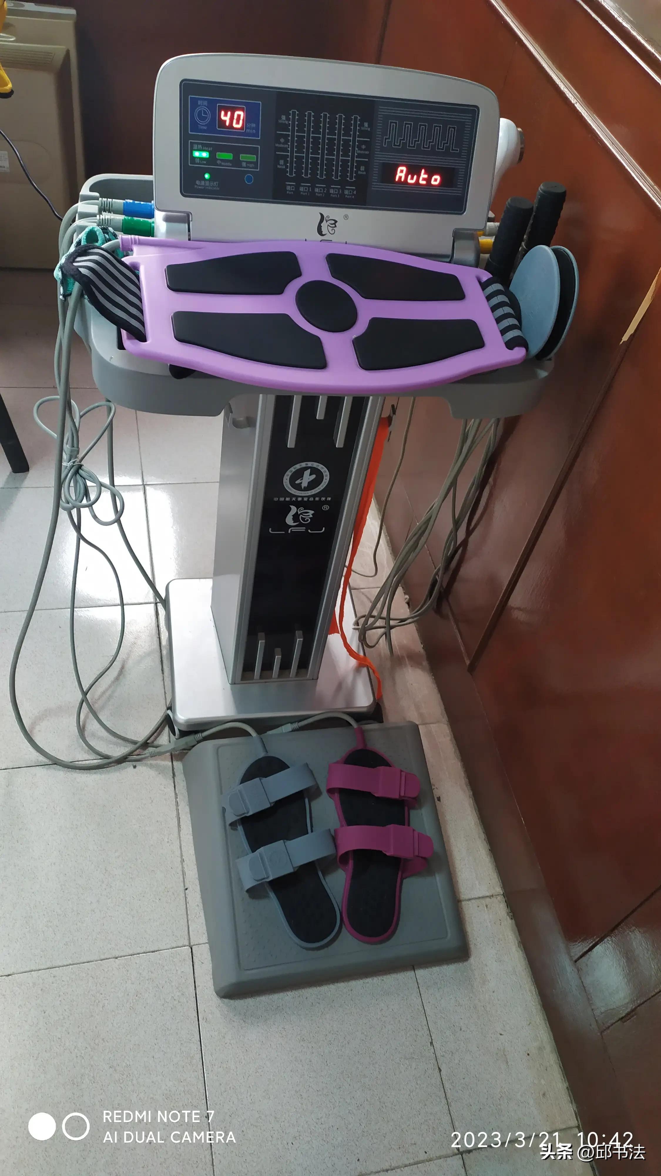 丽福健理疗仪的价格表,丽福健理疗仪值得买吗