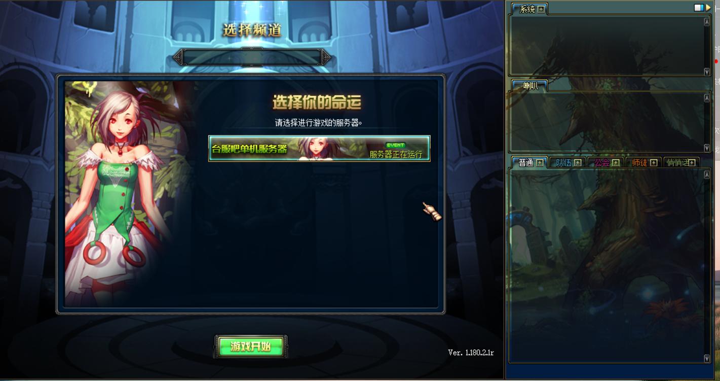 dnf服务端虚拟机制作,dnf虚拟机架设教程