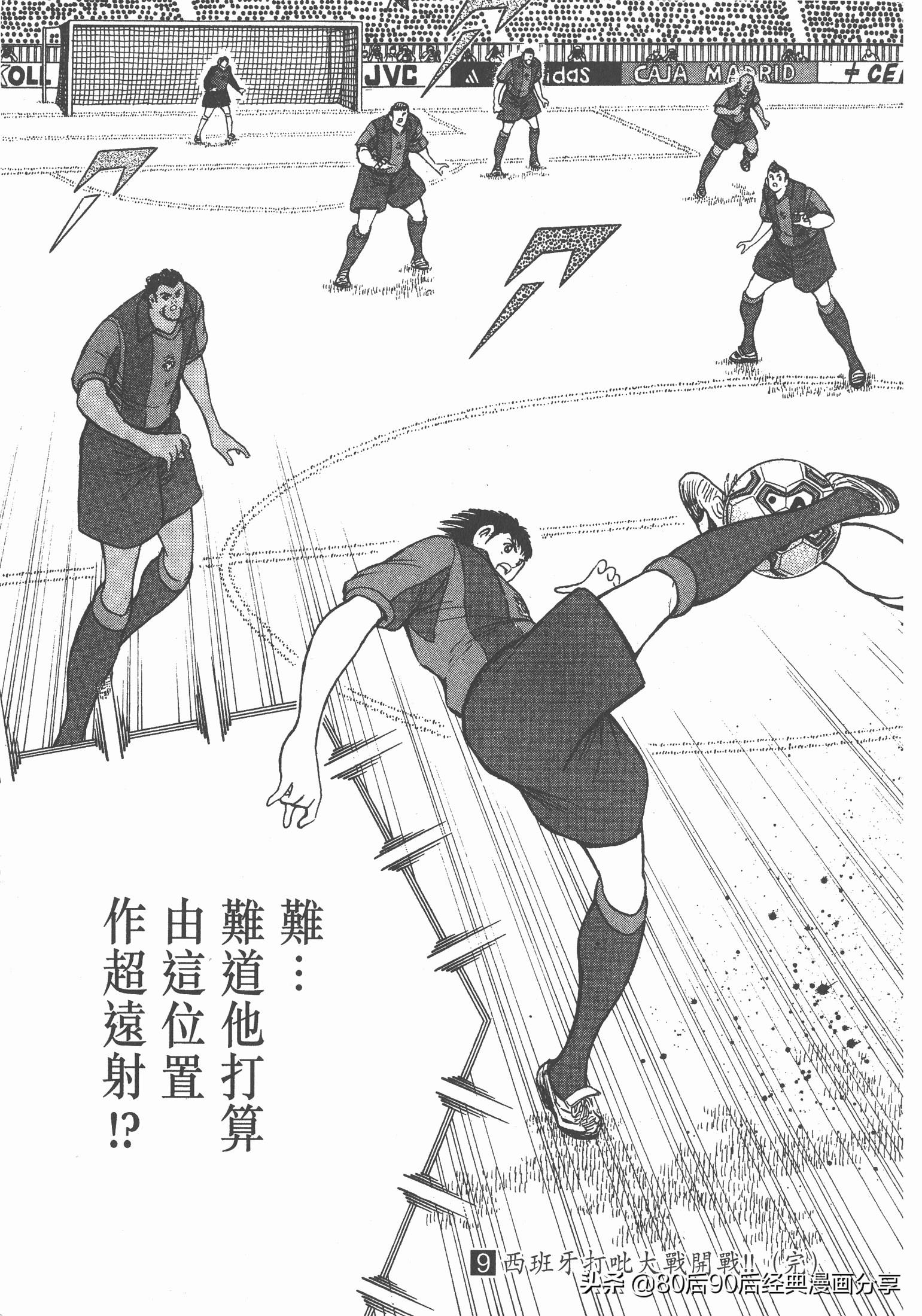 瓒崇悆灏忓皢roadto2002绮よ,roadto2002