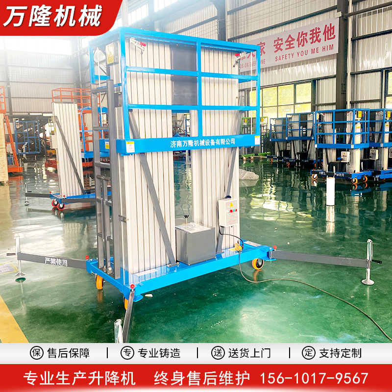 双柱铝合金升降机,不锈钢升降平台升降机