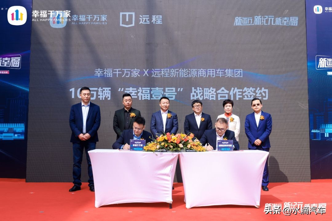 重庆幸福千万家,幸福千万家网约车平台商业模式