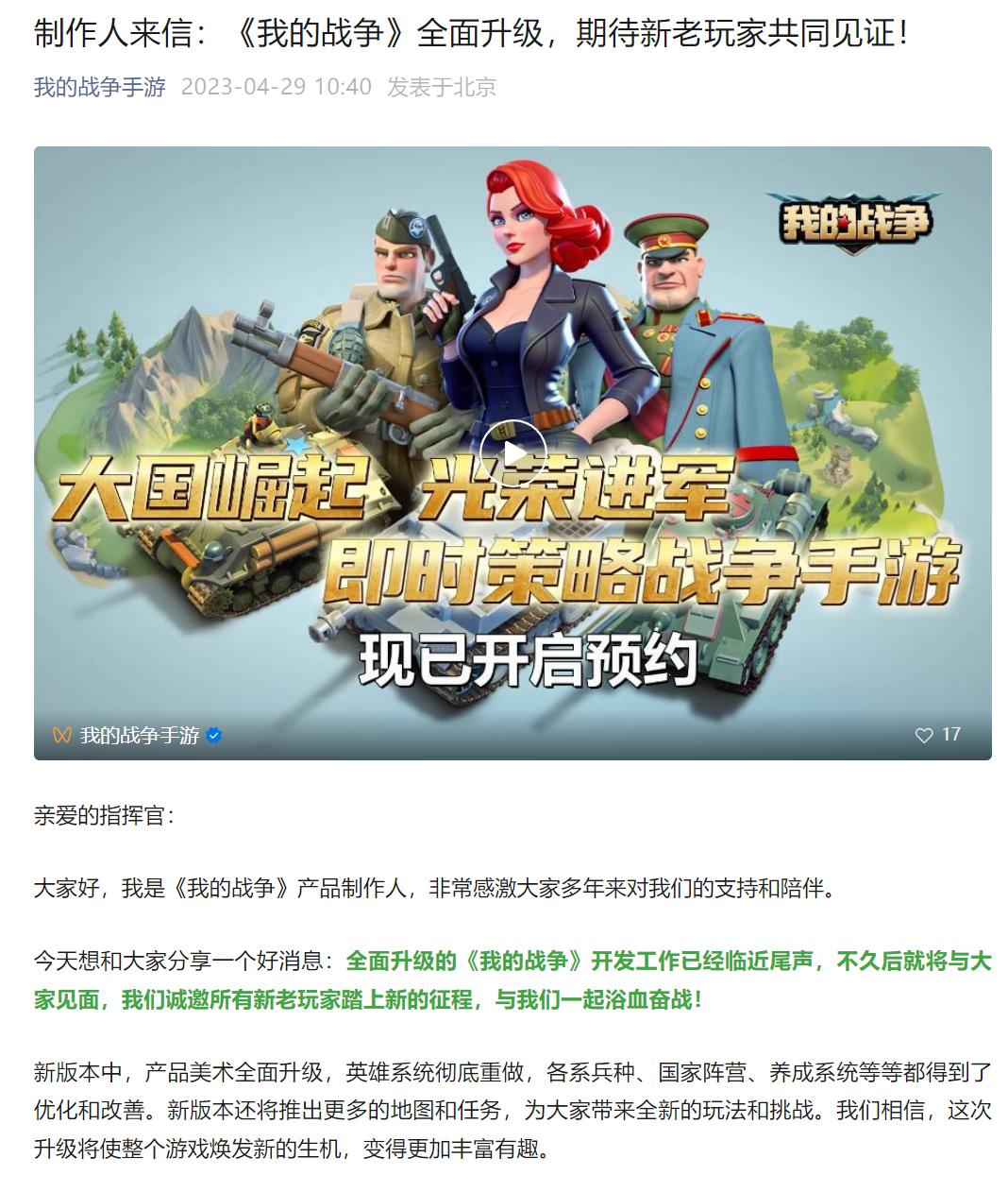2019年暑假最好玩的游戏,2019年暑假最火的五款游戏