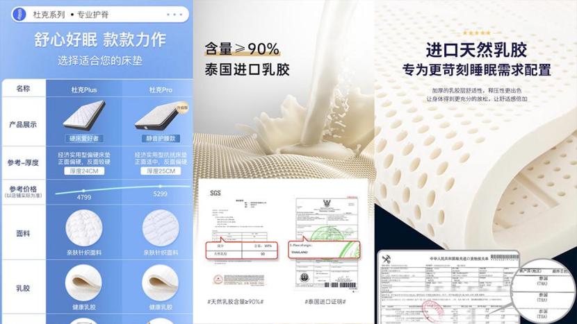 梦百合好梦2023床垫评测,雅兰和梦百合床垫哪个好