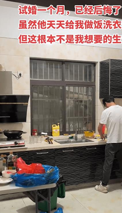 “试婚不如想象中美好？重庆女子一个月后坦言厌烦”