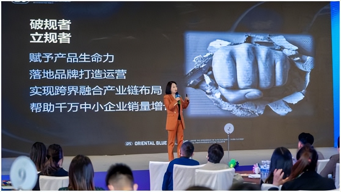 青岛东方蓝李明姬：打造中国企业IP变现领航平台