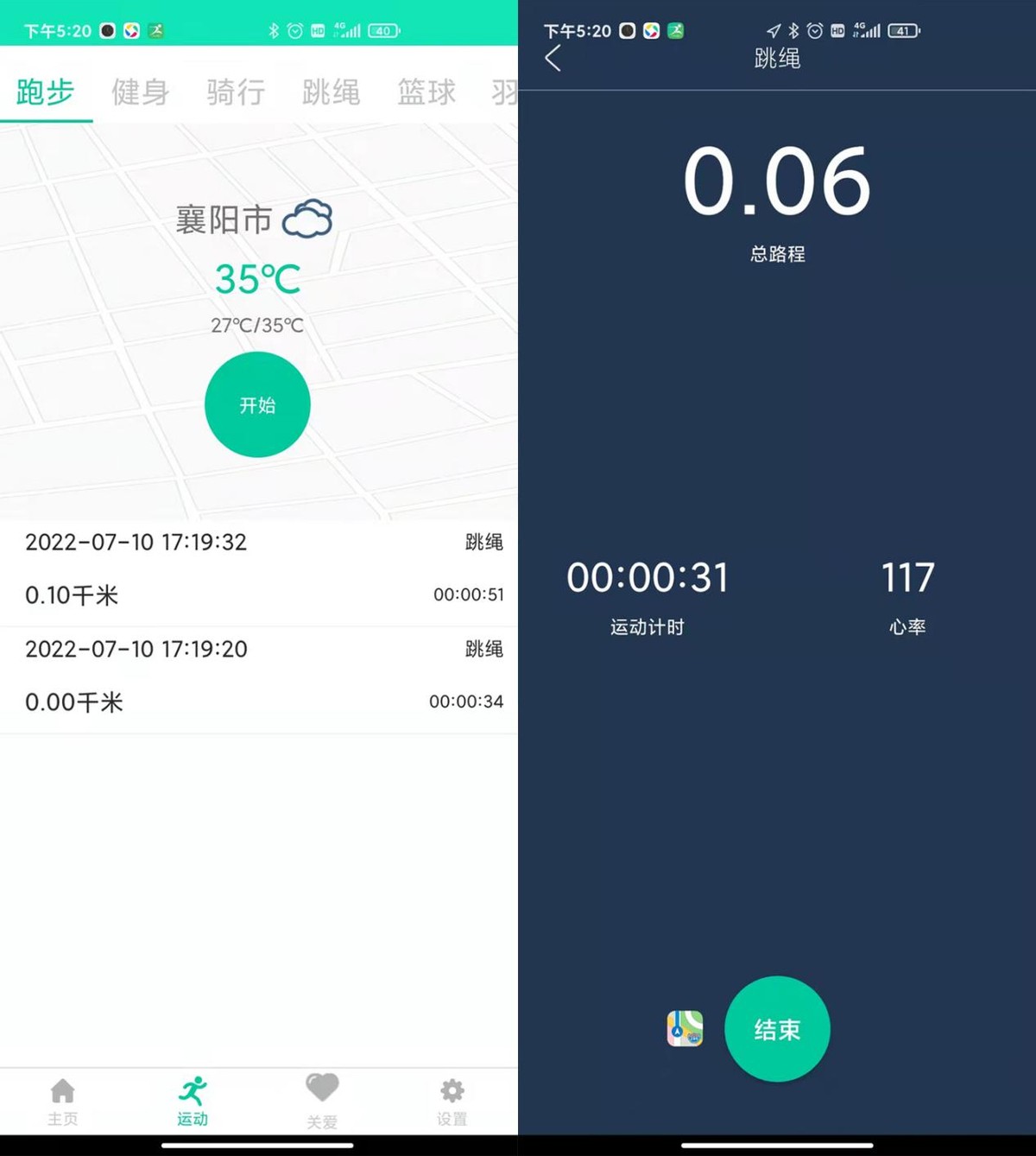 dido智能手表e10心电监测靠谱吗,didoe10怎么样