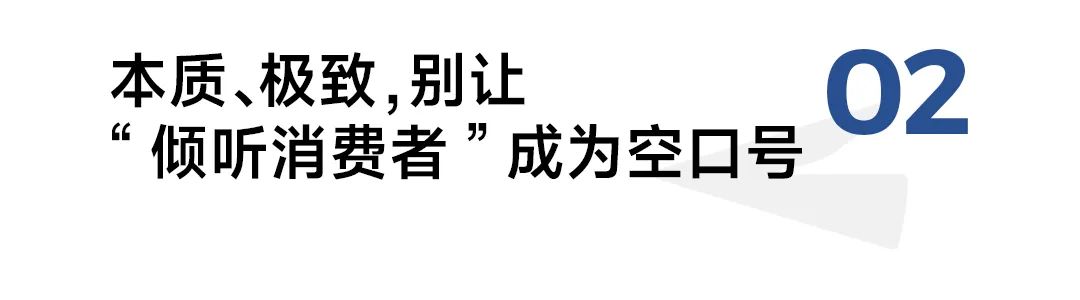 重塑个护定义，水之蔻张碧华：做个护界的“小林制药”