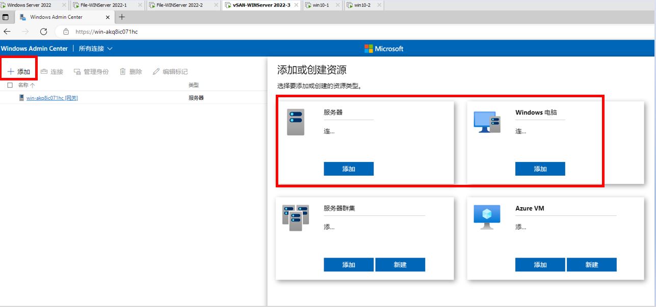windowsserver2022管理员权限,Windowsserver服务器管理器