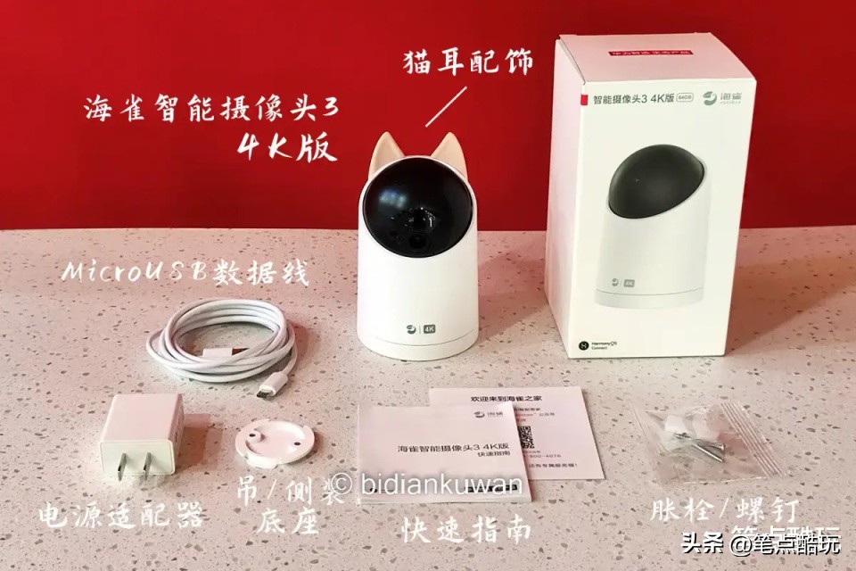 4K影院级画质+64GB海雀·芯存储：华为智选海雀4K大眼仔摄像头体验