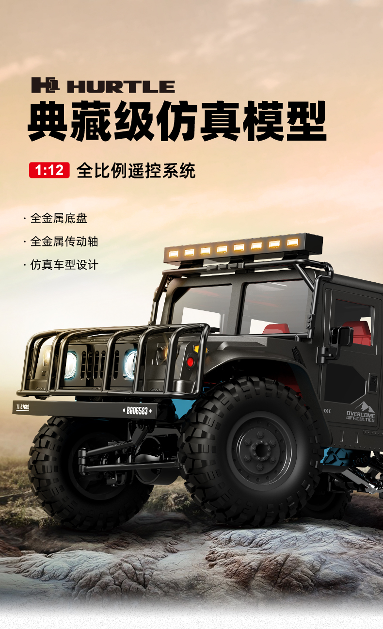 健健儿童玩具,健健玩具水陆两栖车