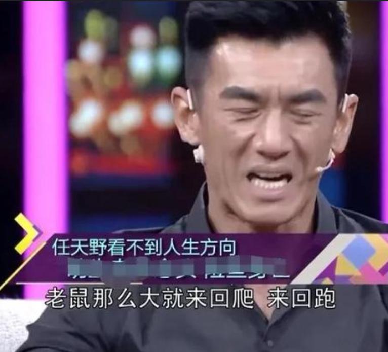 任天野父母离异,任天野为什么被家人抛弃