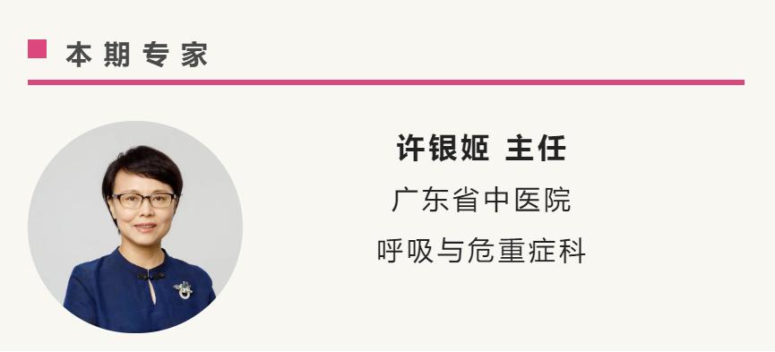 白露|秋浓养好肺,全年不受累!三招养肺防肺疾