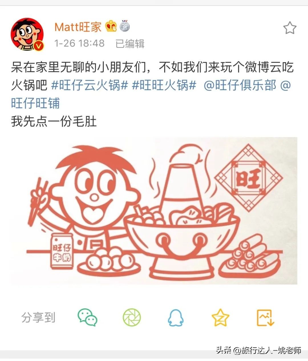 靠卖萌致富的旺旺集团:是一出奇葩家族史,却是爱国良心企业