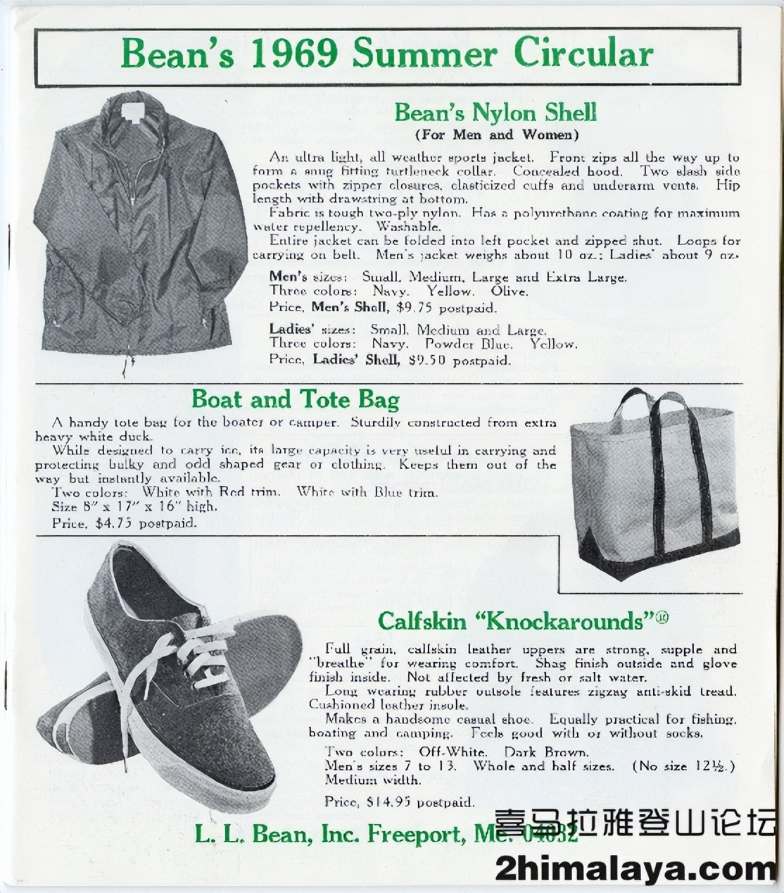 「世界」户外服饰随着时间的的变化的视觉历史