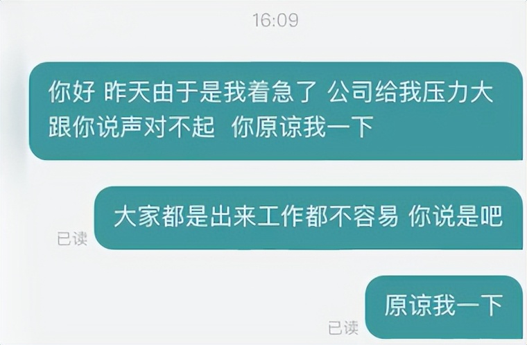 23岁用苹果手机有问题吗？上海一女大学生遇到奇葩招聘，后续来了