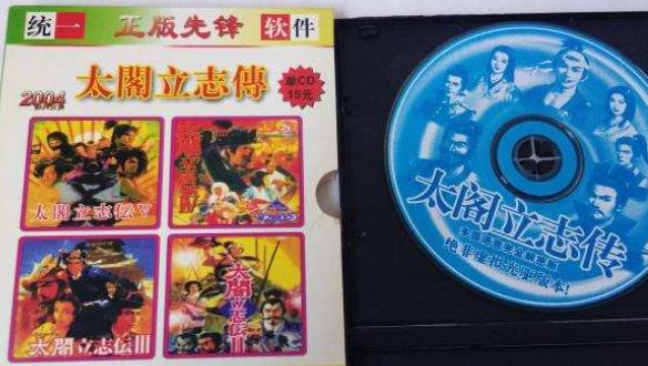 太阁立志传最自由的游戏,太阁立志传网游版