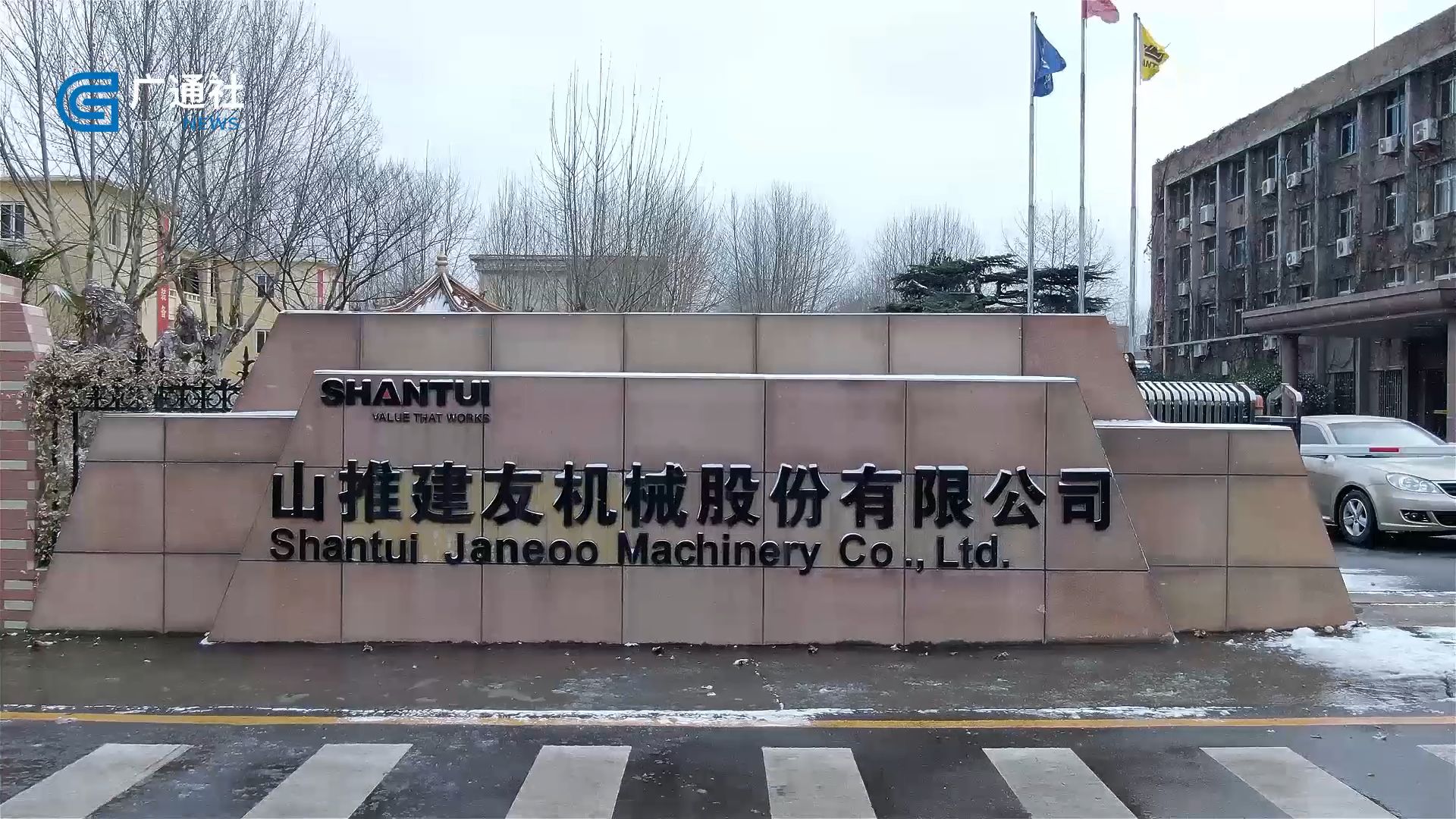 山东电视台直通车,山东电视台直通车栏目