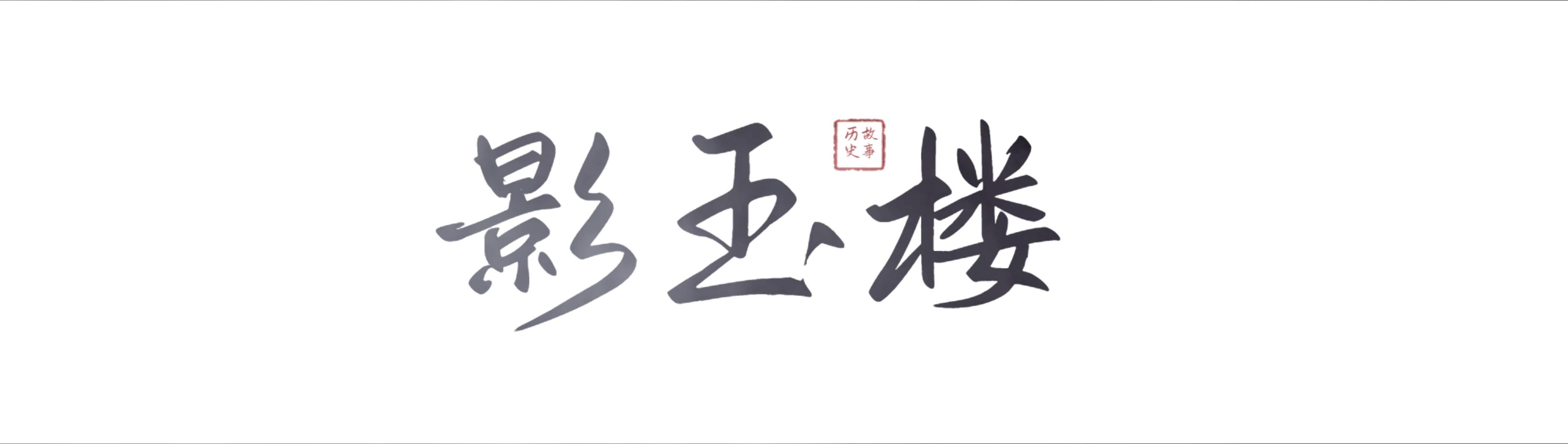 欧洲历史与奢侈品,欧洲奢侈品故事