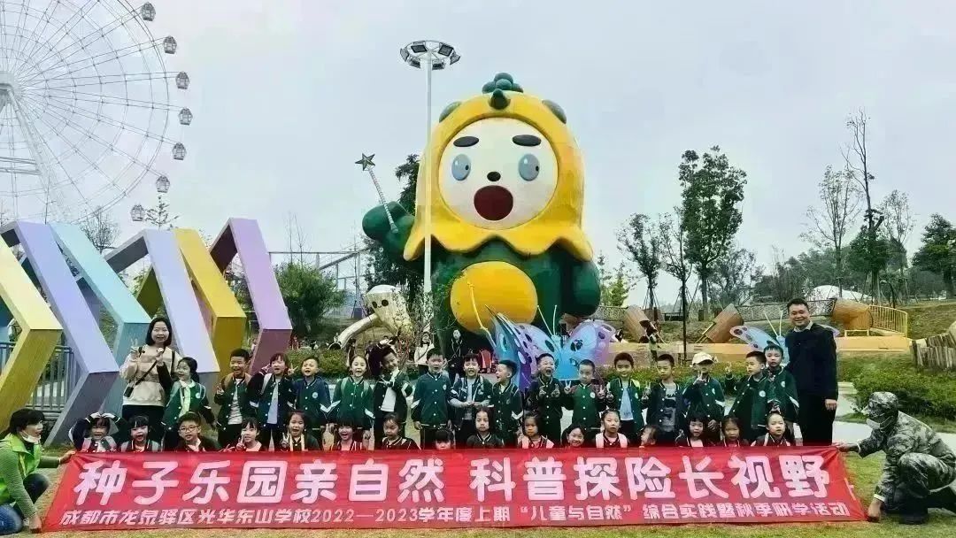 种子乐园游玩攻略,种子乐园2-6岁儿童科普